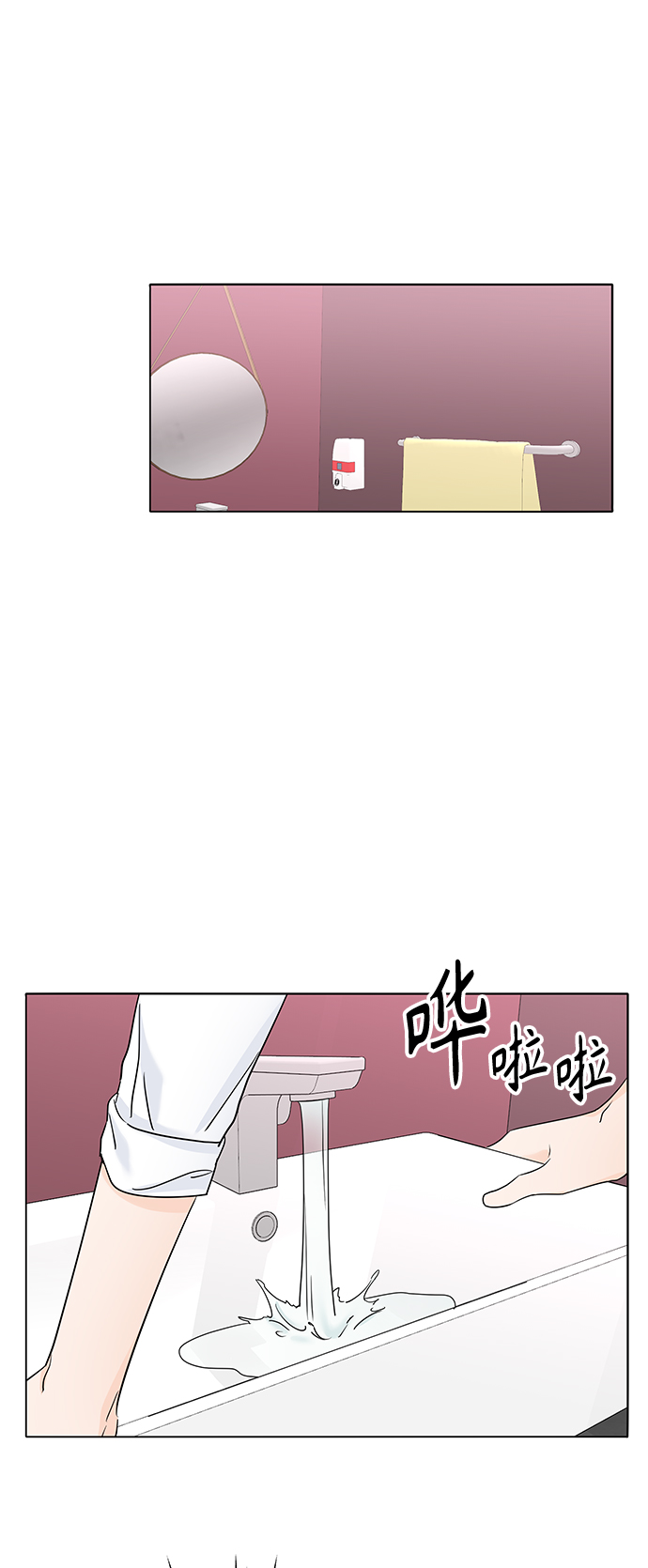 第38话37