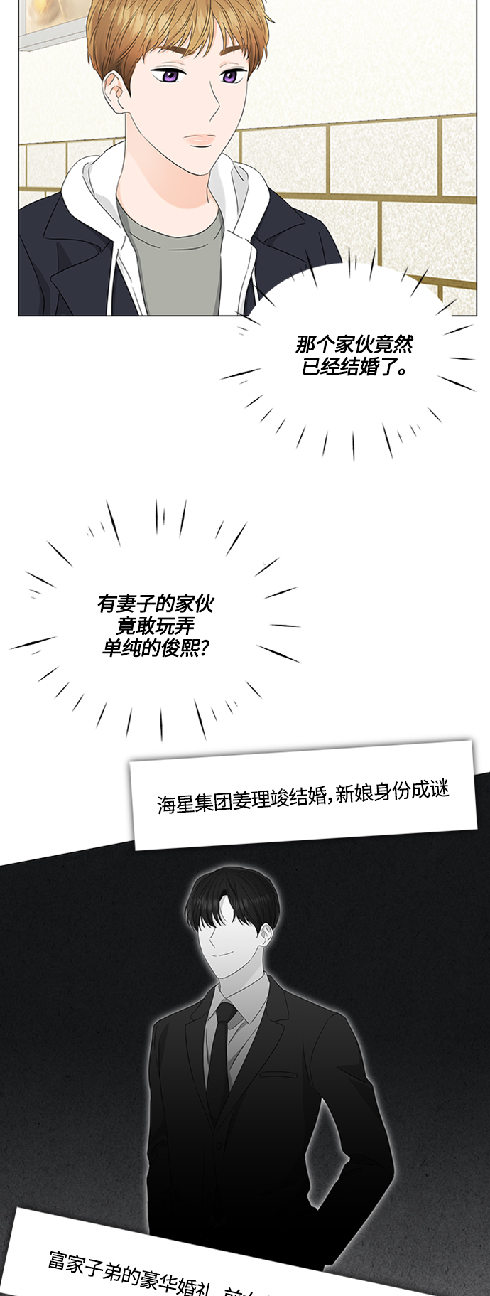 第106话1