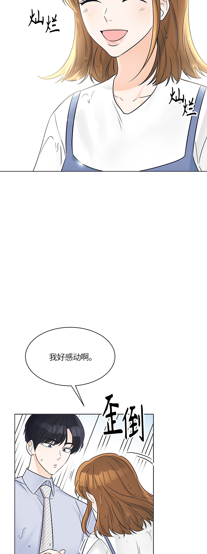 第27话30