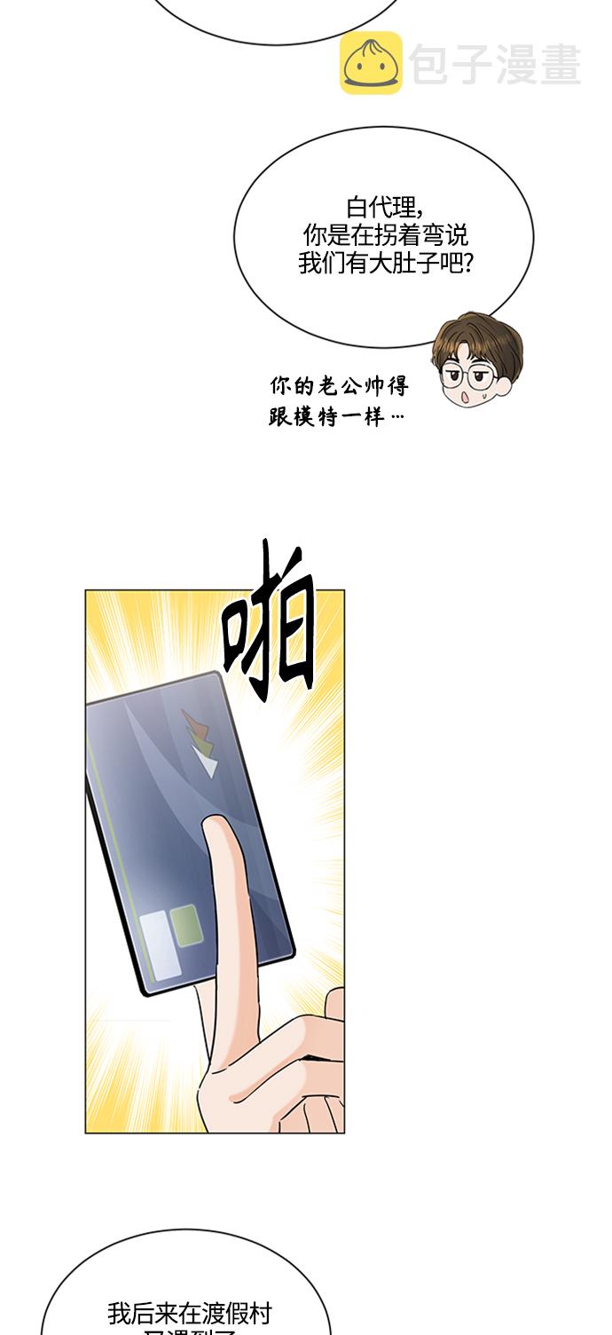 第119话37