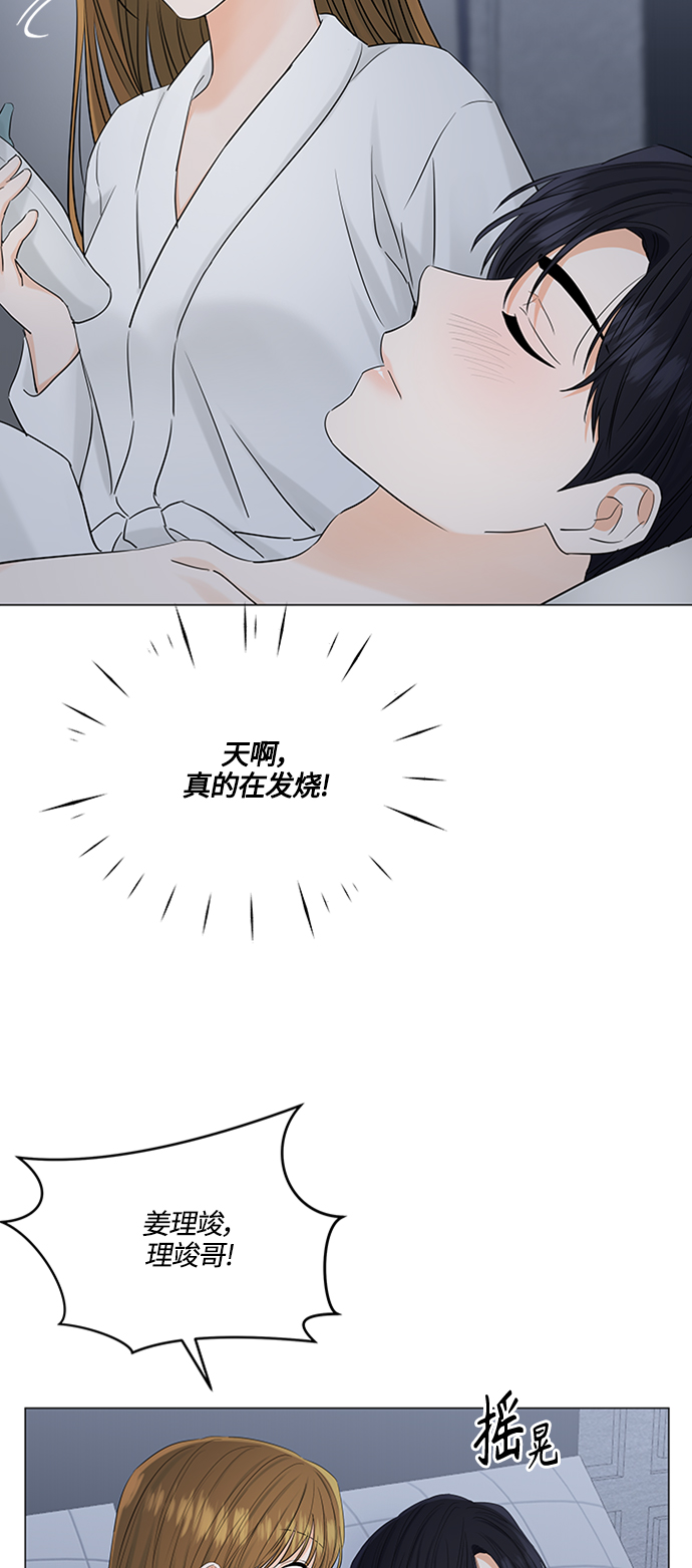 第104话1