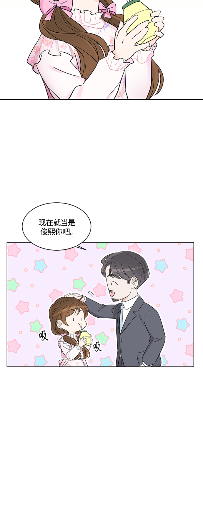 第1话4