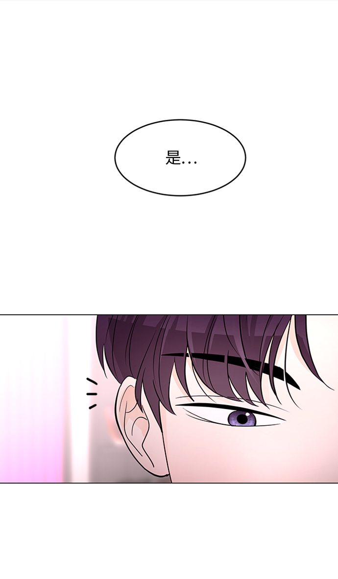 第3话29