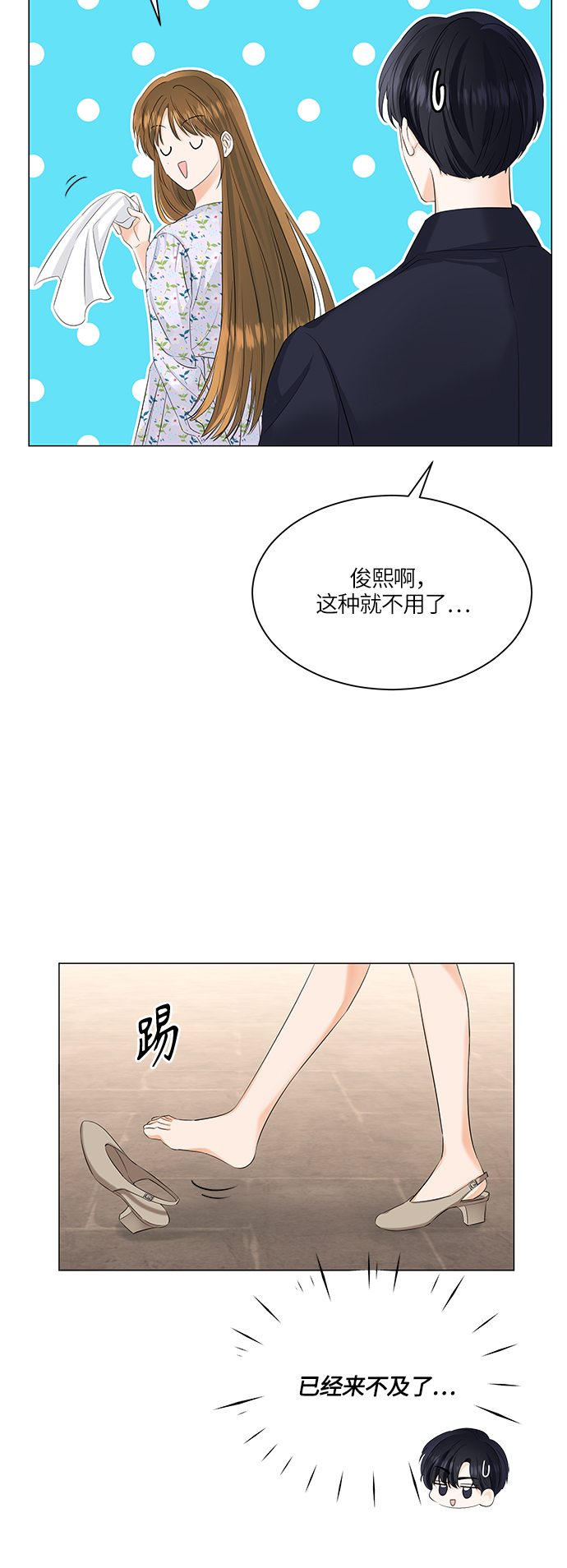 第52话34