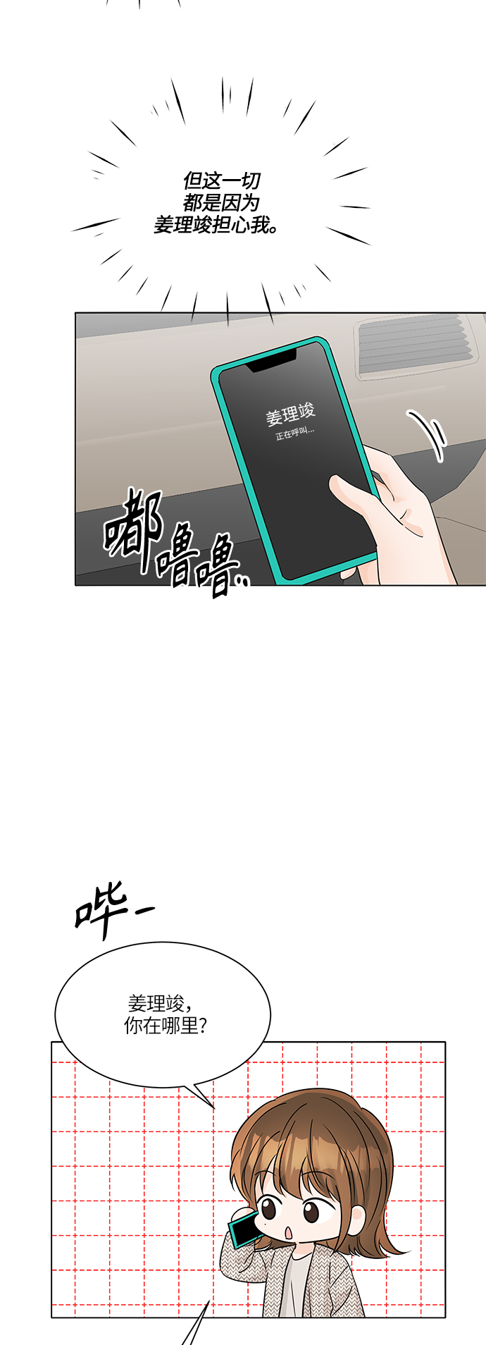第44话44