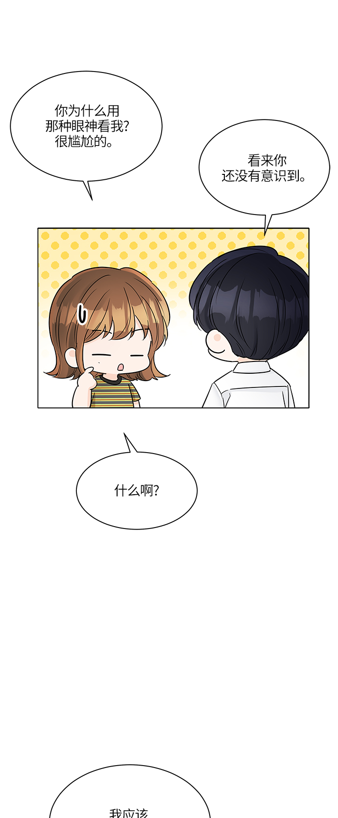 第35话16