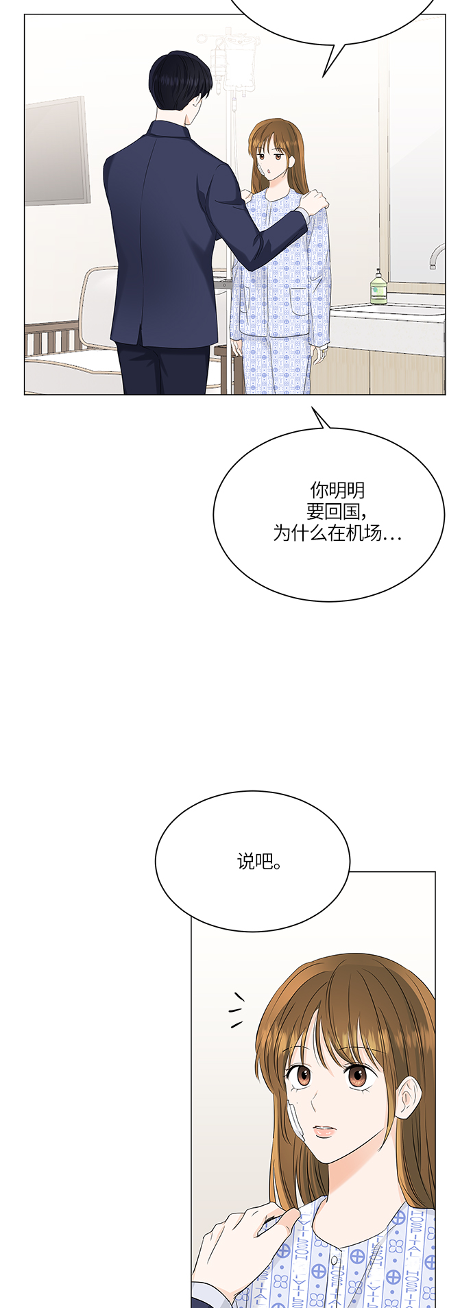 第56话29