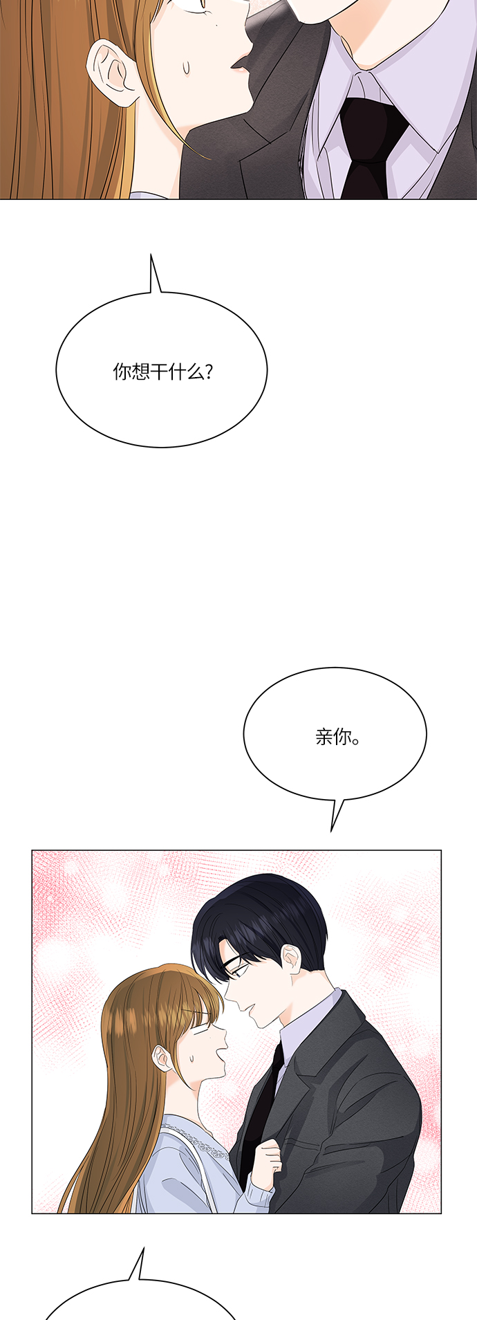 第62话46