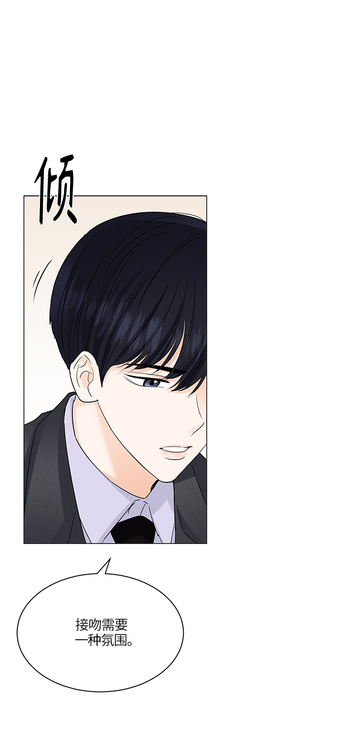 第63话18