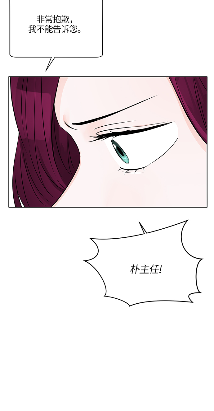 第20话51