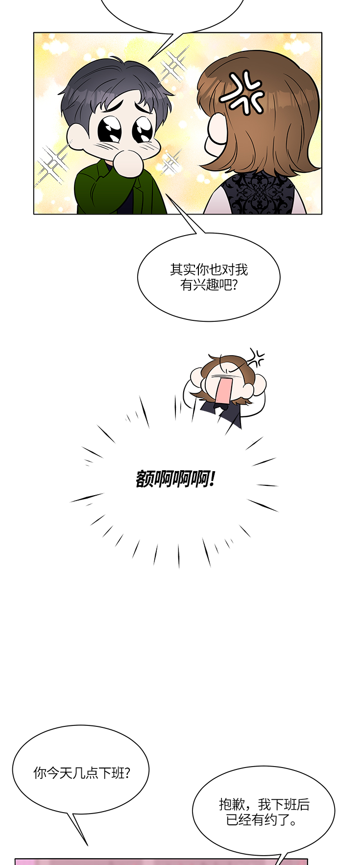第8话57