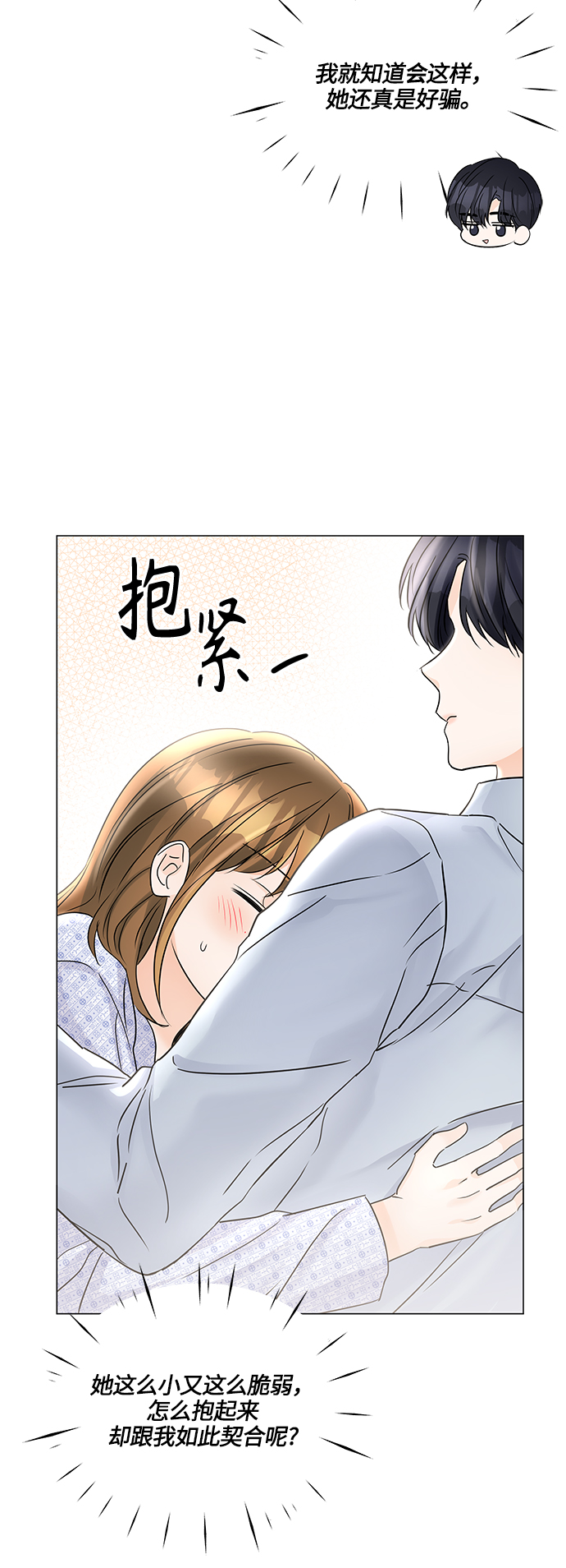 第46话34