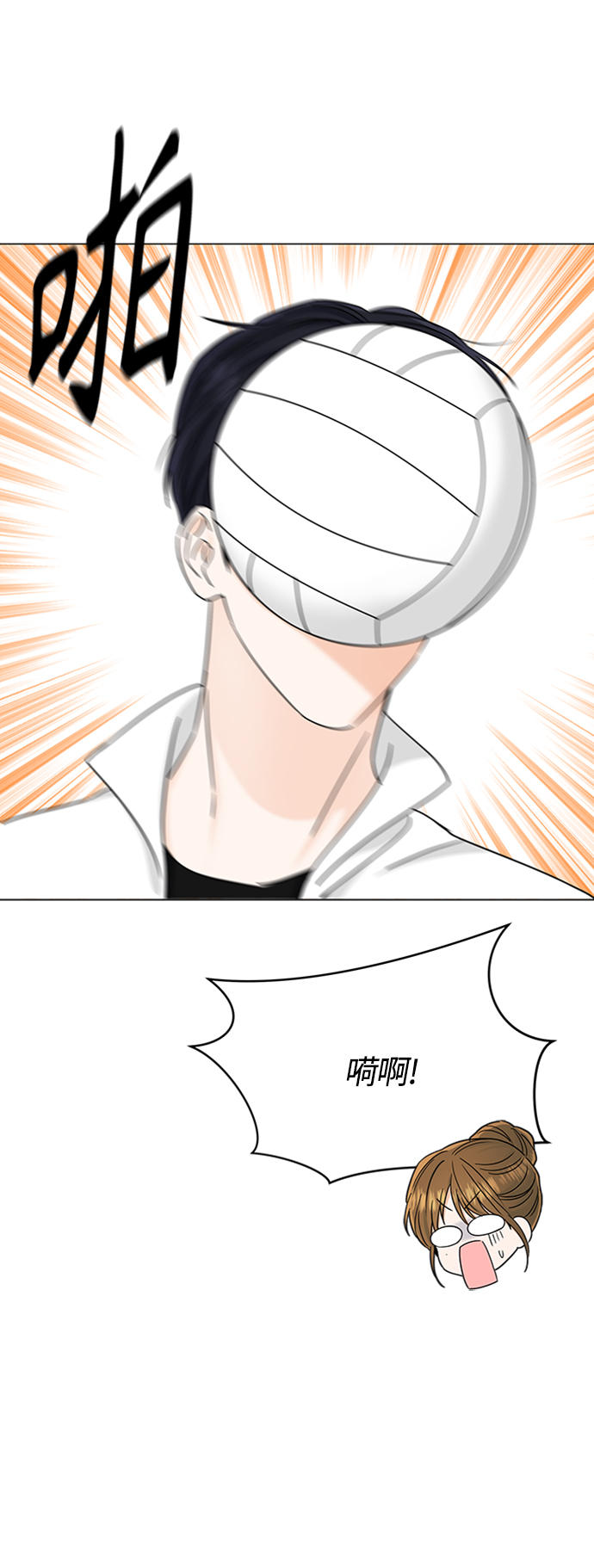第117话29