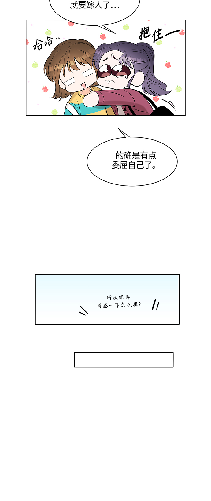 第7话31