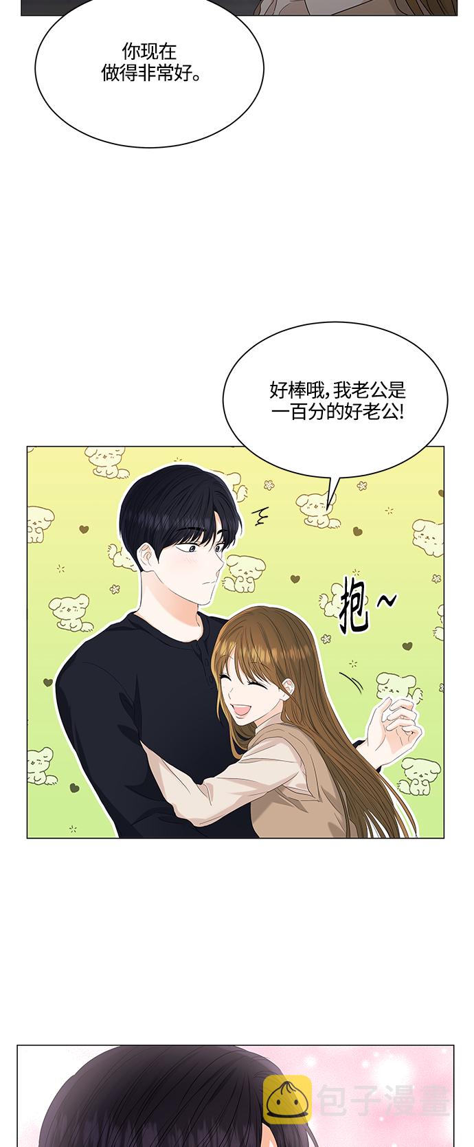 第88话12