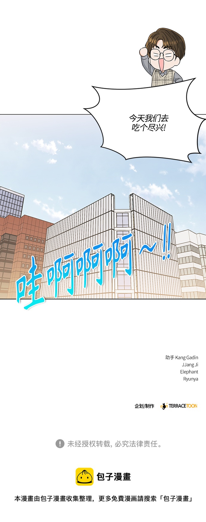 第119话41