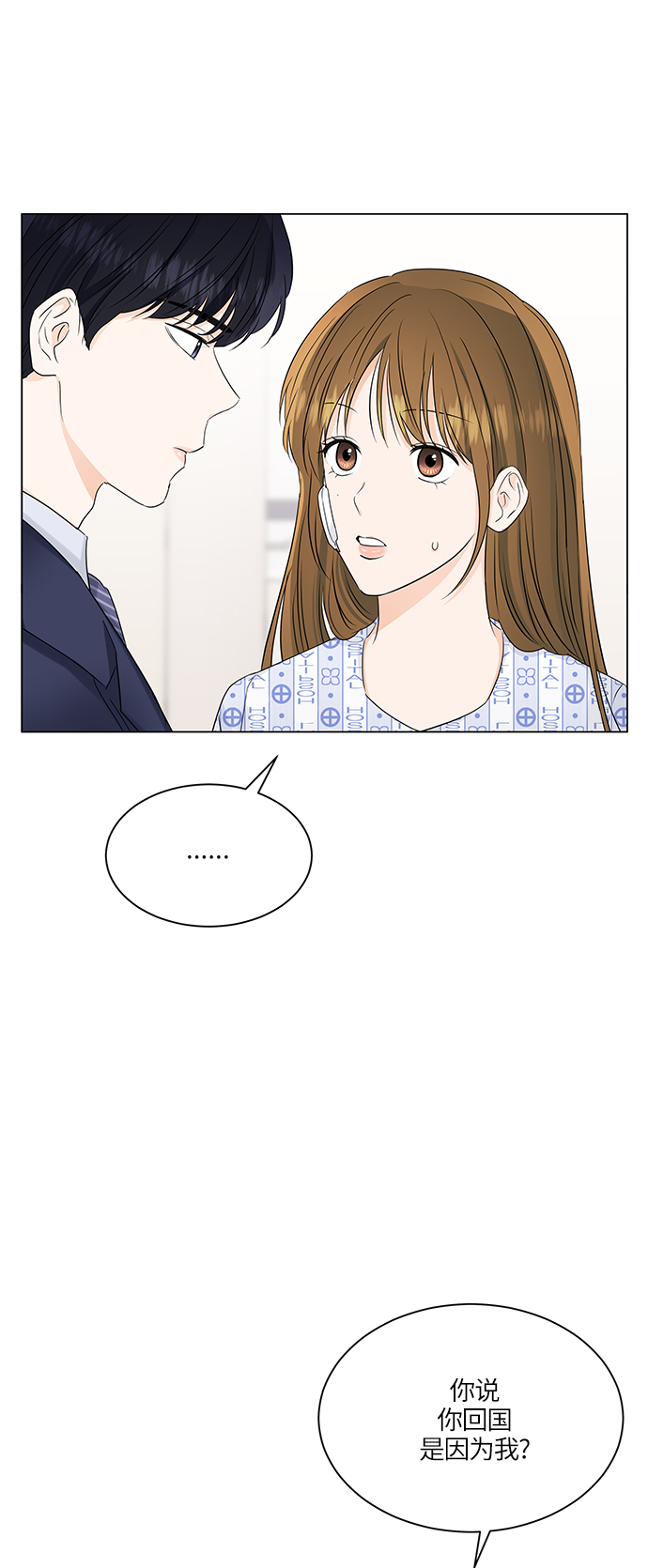 第57话3