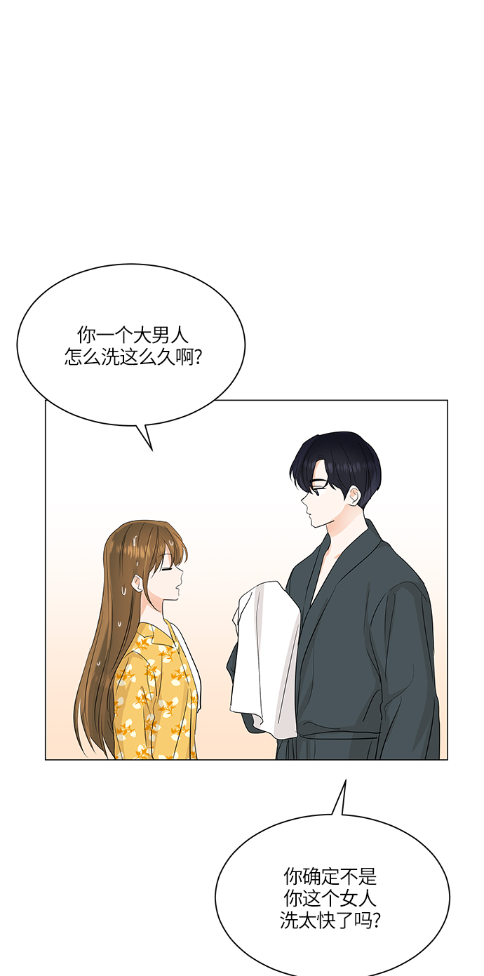 第64话43