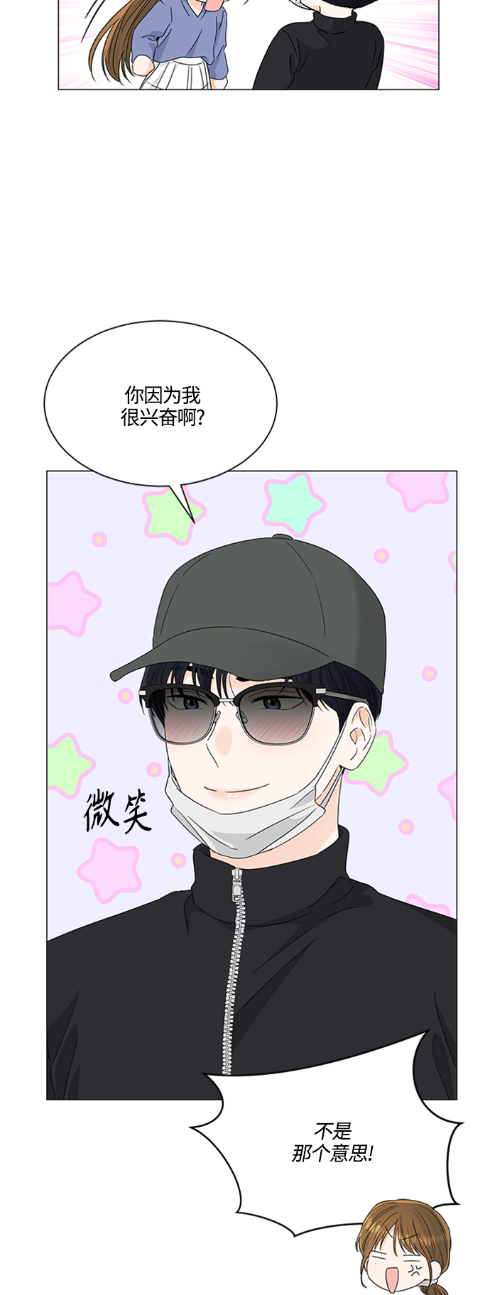 第113话22