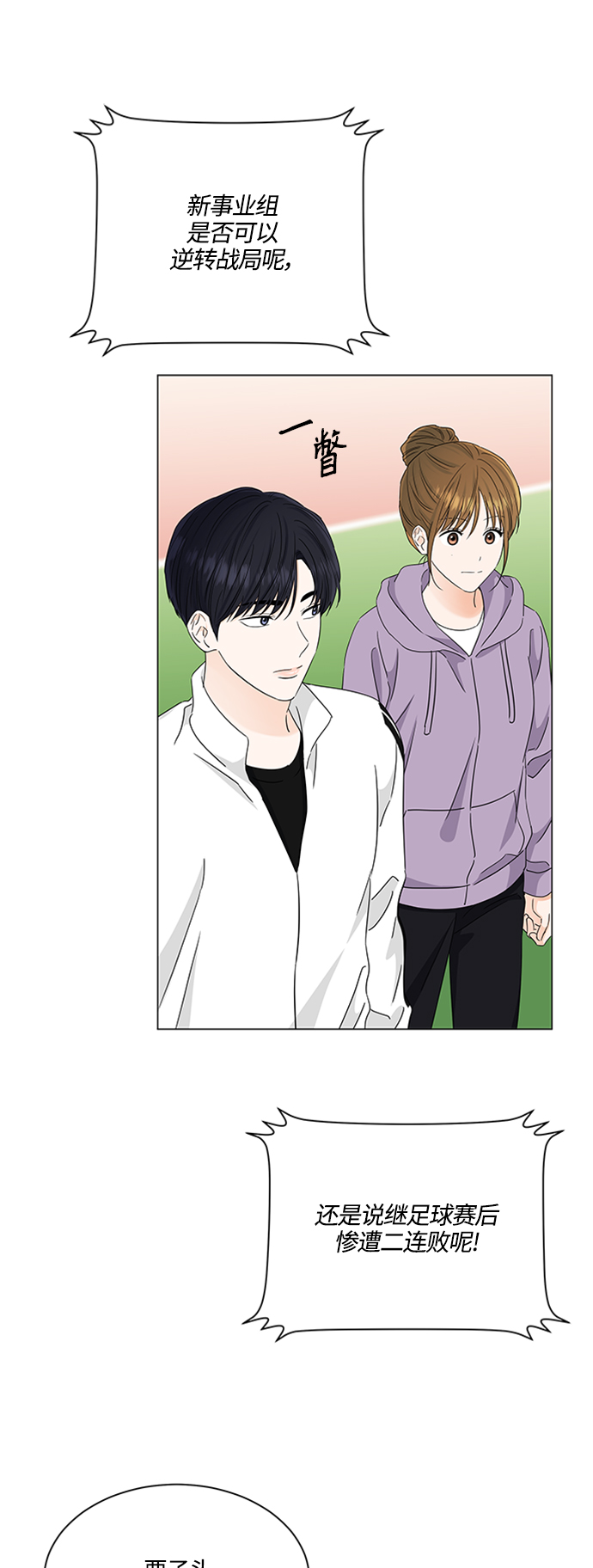 第117话24