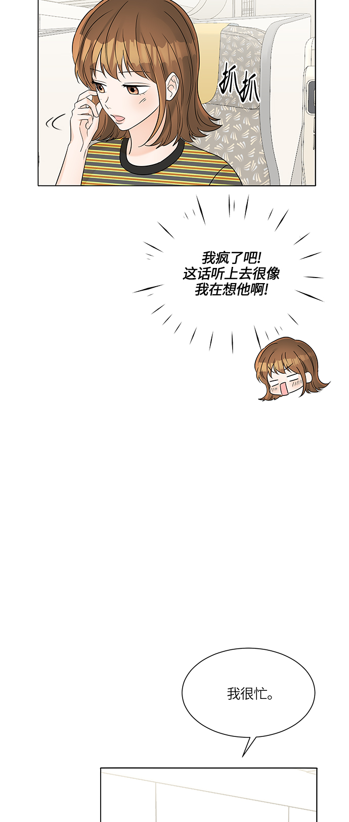 第32话19