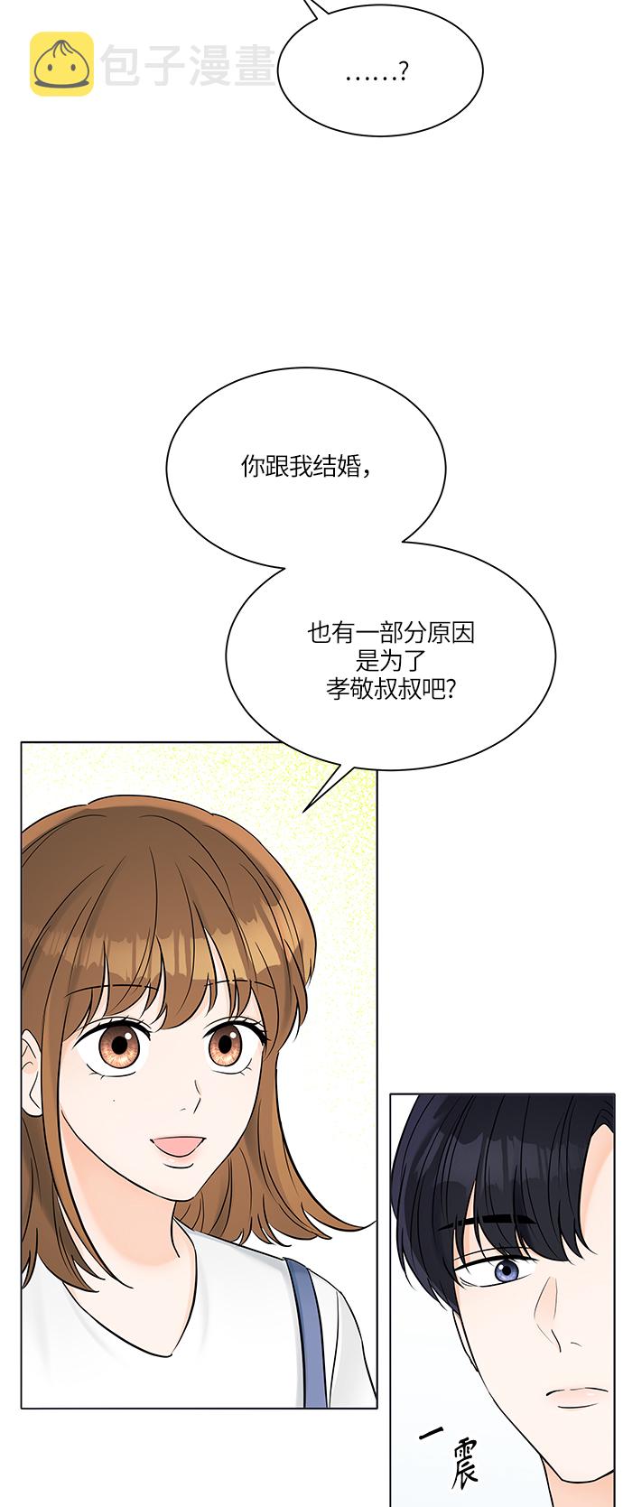 第26话9