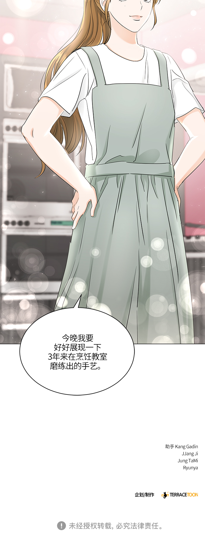 第66话61
