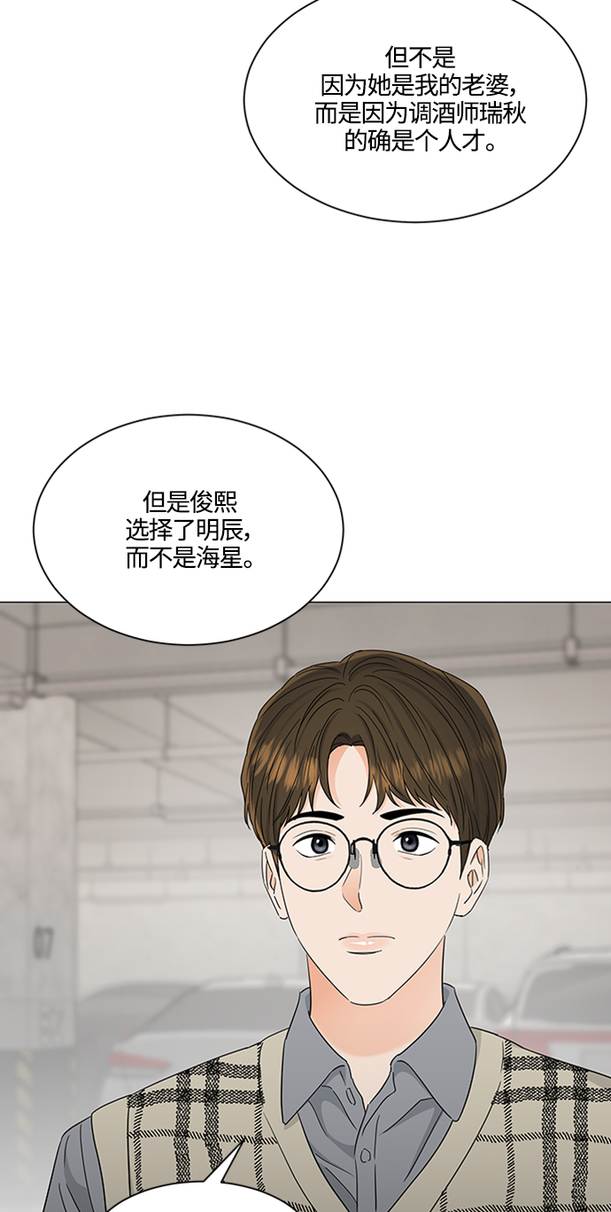 第120话29