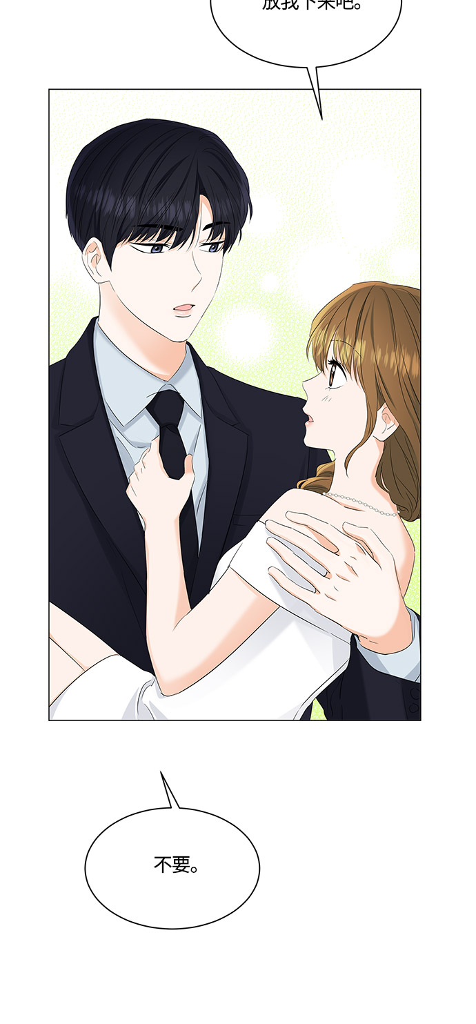 第83话33