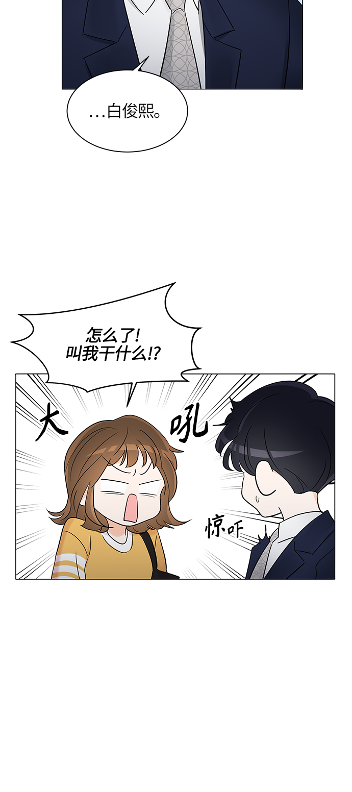 第4话6