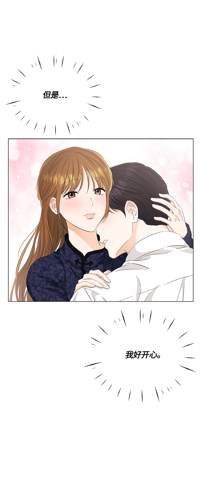 第95话74