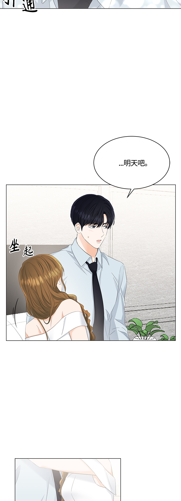 第84话10