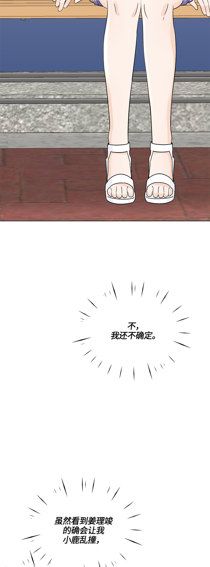 第37话1