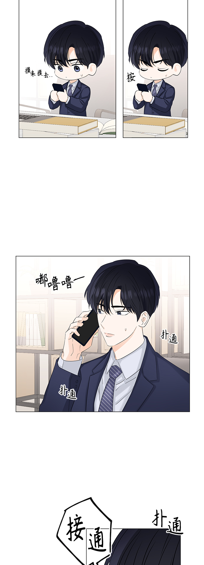 第55话31