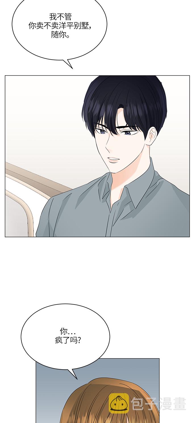 第59话13