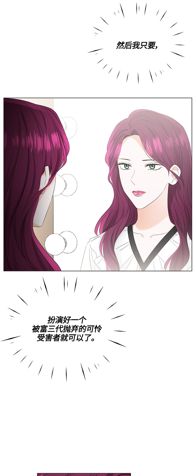 第80话10