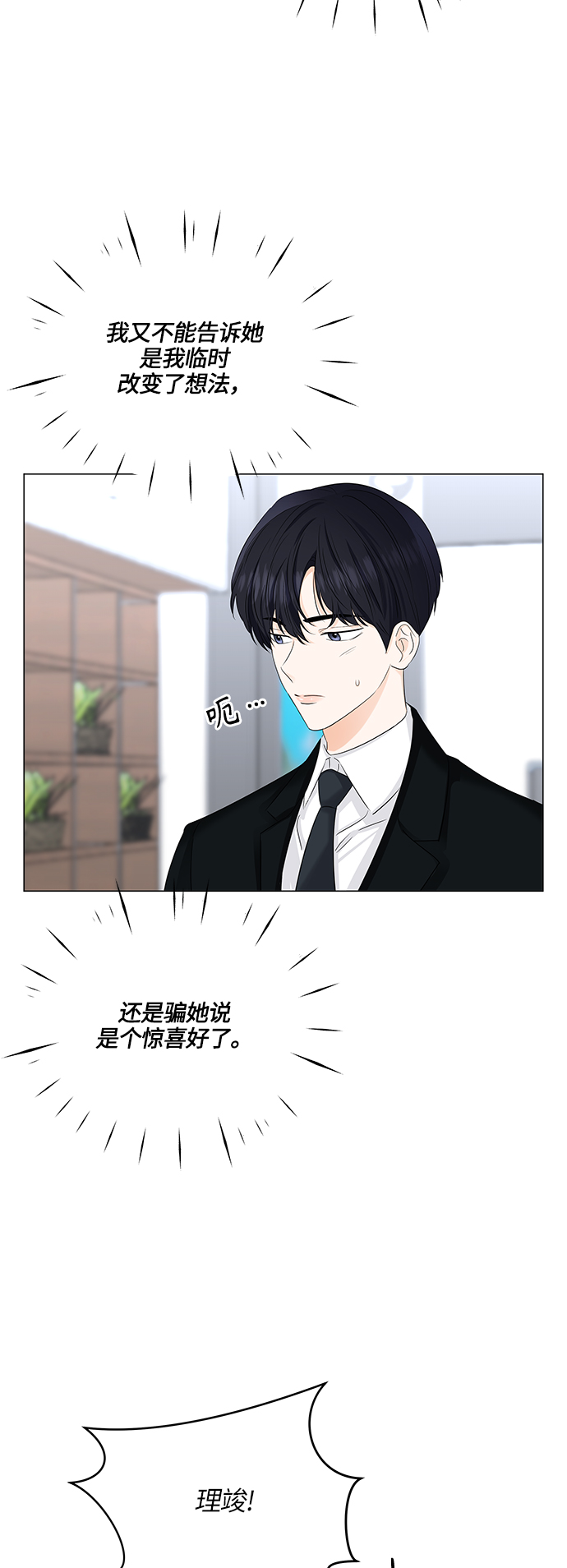第53话33