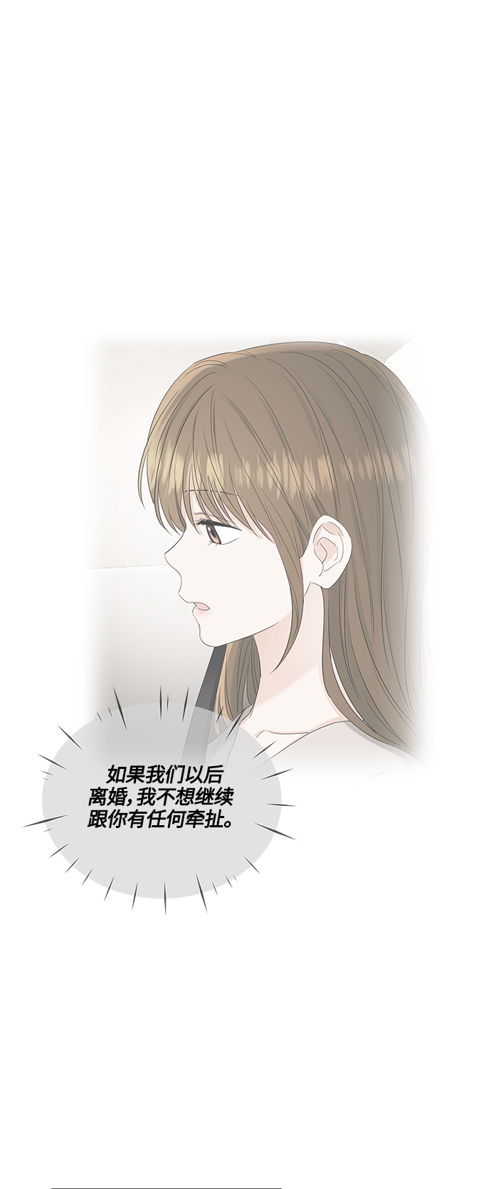 第80话69