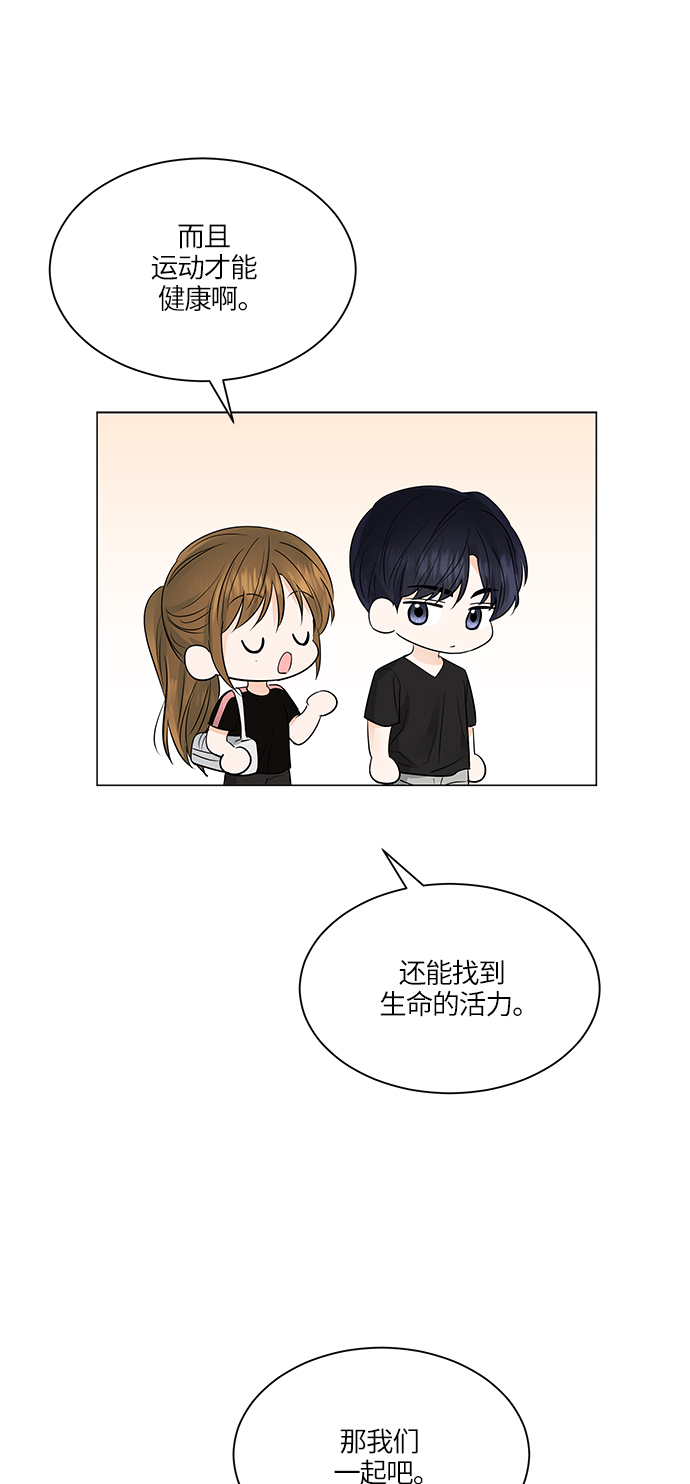 第68话36