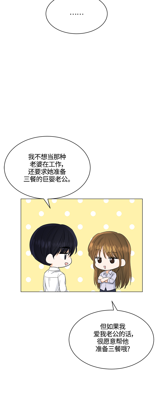 第75话55