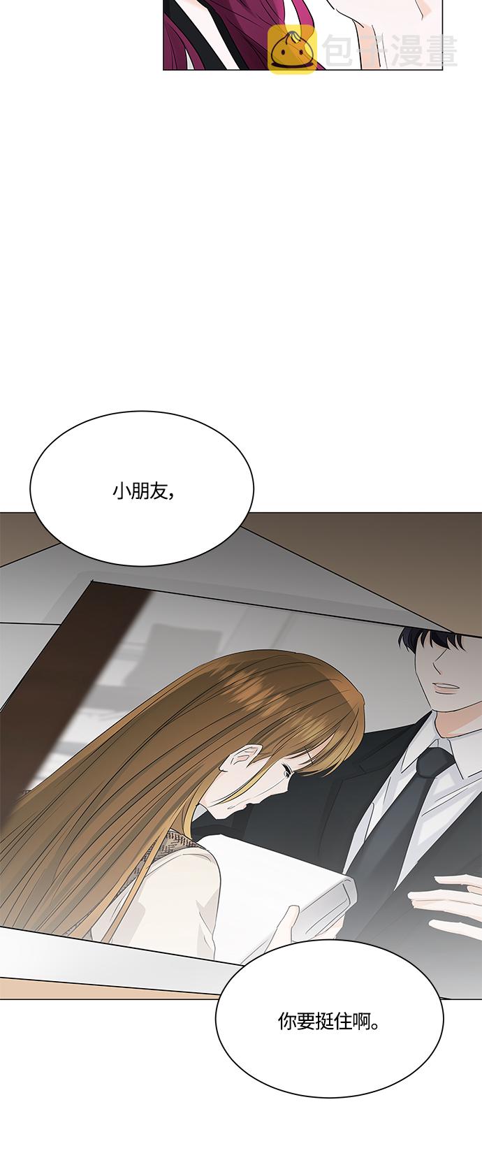 第81话13