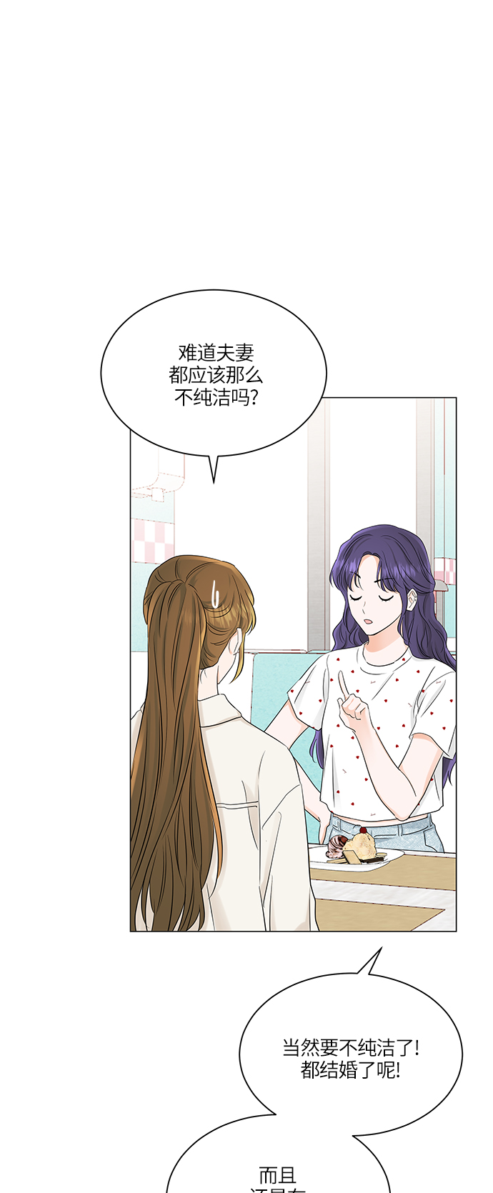 第66话27