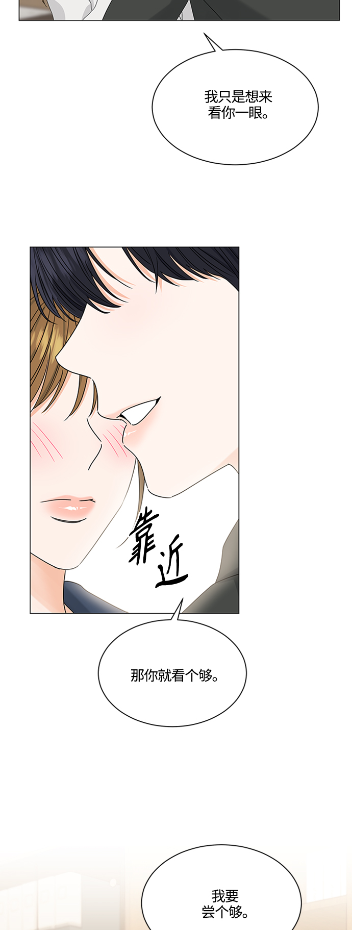 第107话15