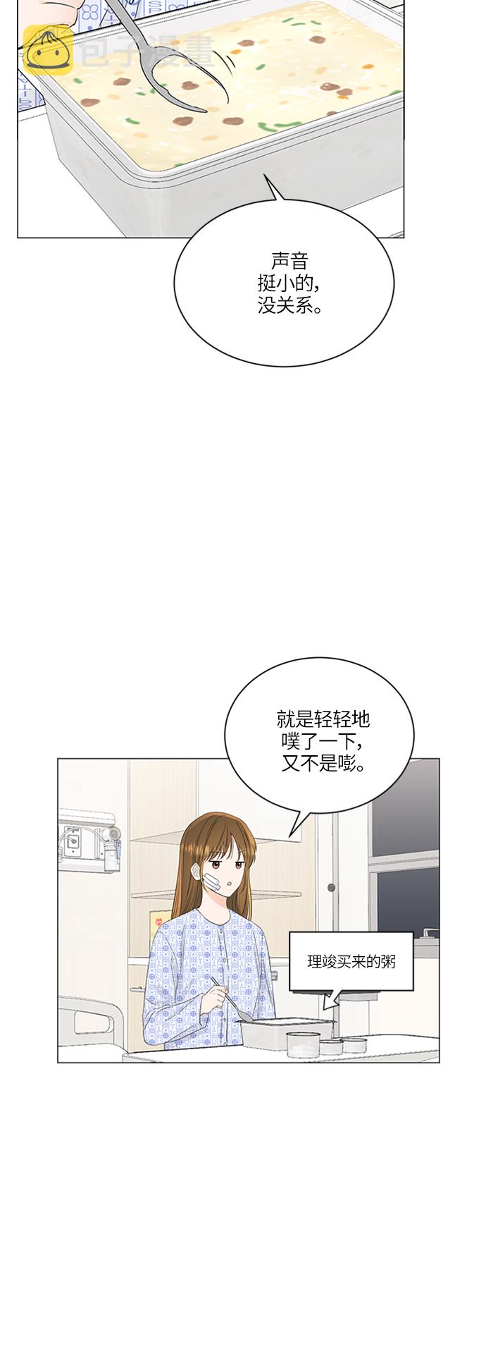 第58话11
