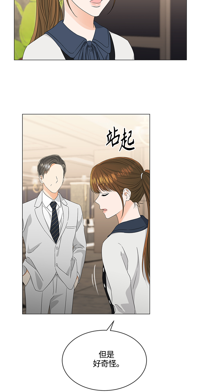 第107话31