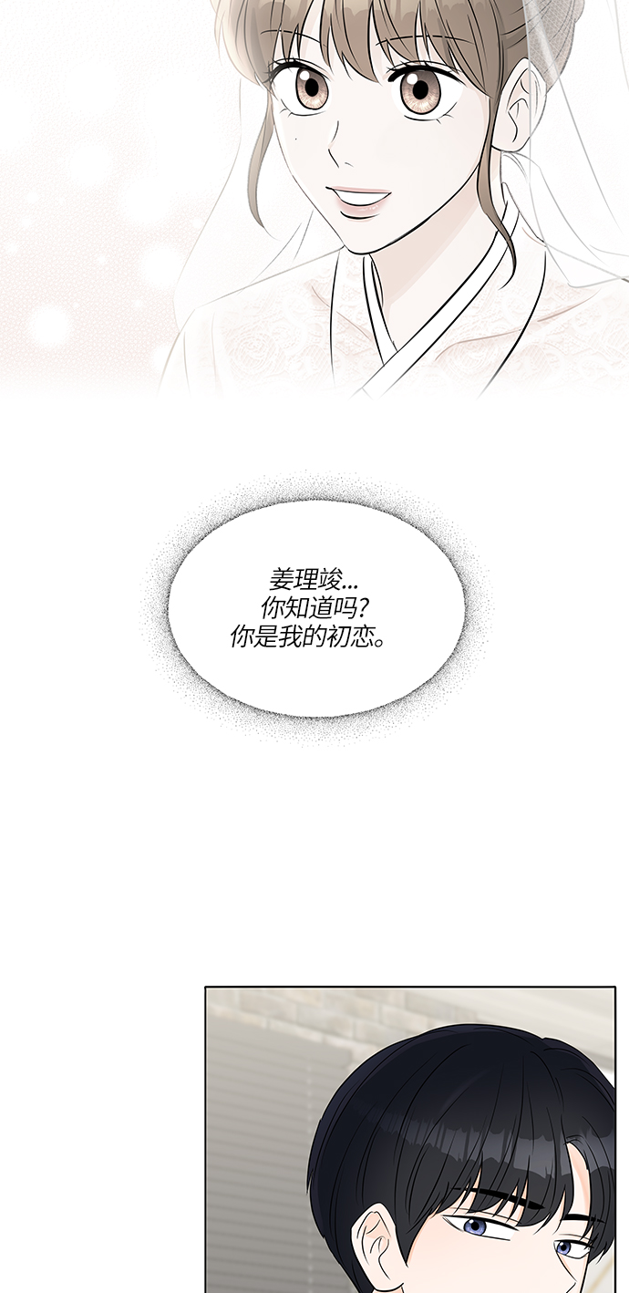 第25话19