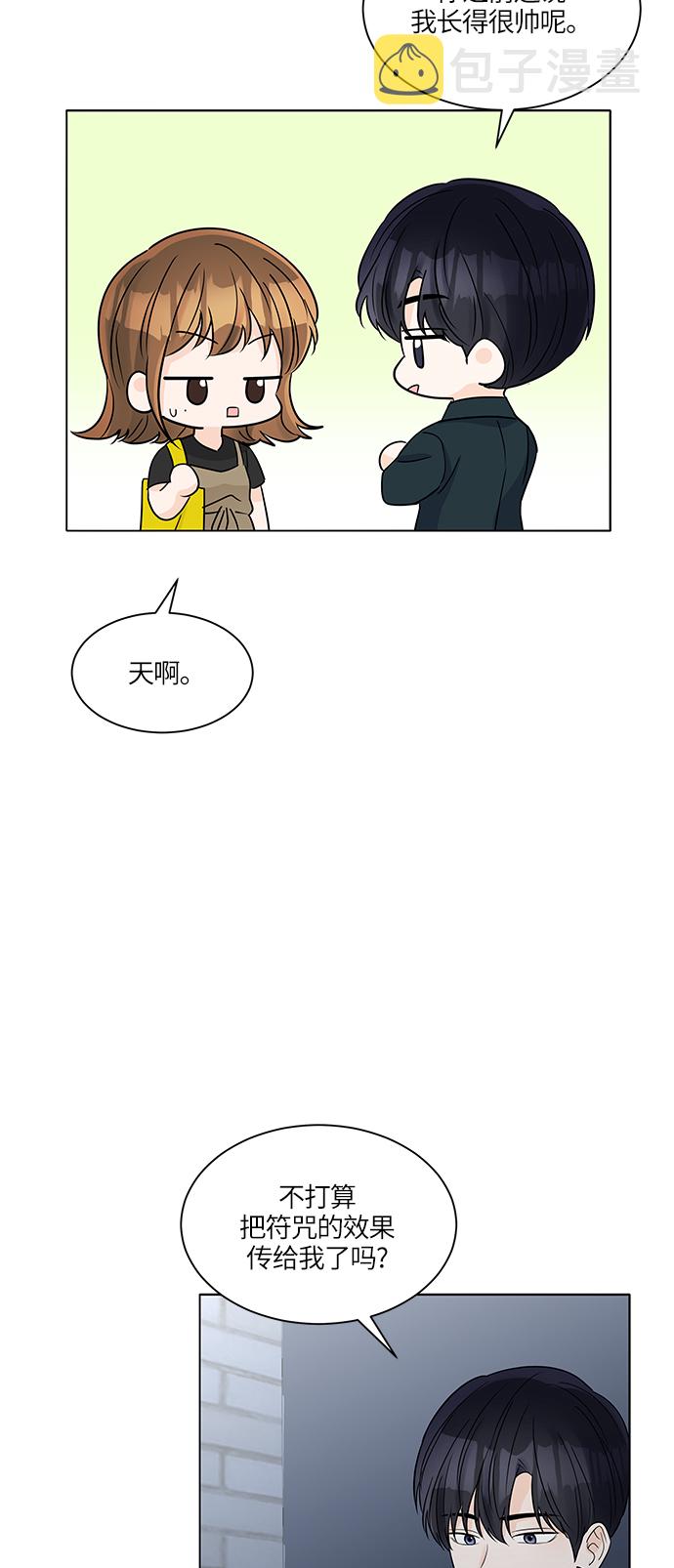 第41话56