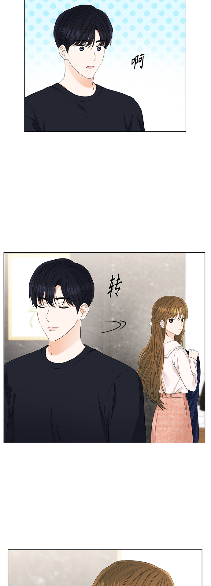 第91话10