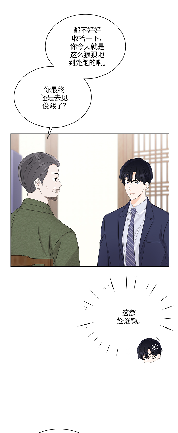 第57话32