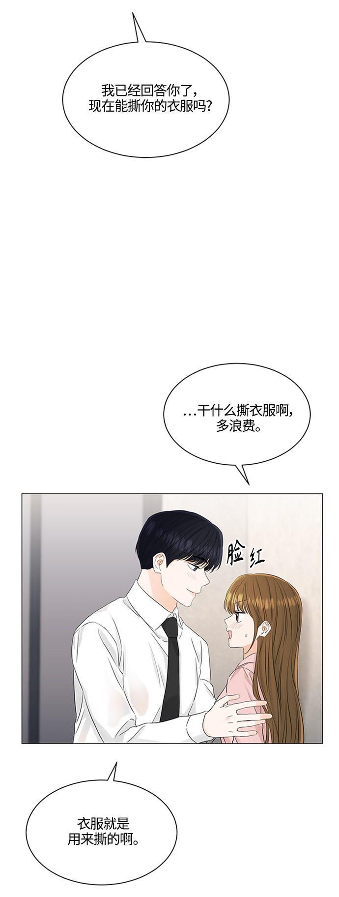 第103话10